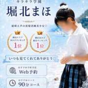 ヒメ日記 2026/08/20 10:05 投稿 堀北まほ【業界未経験】 素人専門キラキラ学園