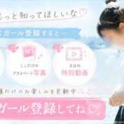 ヒメ日記 2026/08/21 11:25 投稿 堀北まほ【業界未経験】 素人専門キラキラ学園