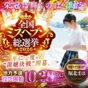 ヒメ日記 2026/08/21 12:25 投稿 堀北まほ【業界未経験】 素人専門キラキラ学園
