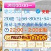 ヒメ日記 2026/08/22 19:55 投稿 堀北まほ【業界未経験】 素人専門キラキラ学園