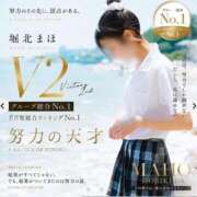 ヒメ日記 2026/09/04 12:55 投稿 堀北まほ【業界未経験】 素人専門キラキラ学園