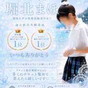 ヒメ日記 2026/09/10 18:35 投稿 堀北まほ【業界未経験】 素人専門キラキラ学園