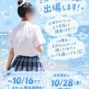 ヒメ日記 2026/09/23 16:25 投稿 堀北まほ【業界未経験】 素人専門キラキラ学園