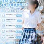 ヒメ日記 2026/09/30 17:55 投稿 堀北まほ【業界未経験】 素人専門キラキラ学園
