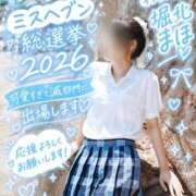 ヒメ日記 2026/10/02 20:05 投稿 堀北まほ【業界未経験】 素人専門キラキラ学園