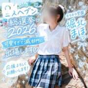 ヒメ日記 2026/10/03 14:25 投稿 堀北まほ【業界未経験】 素人専門キラキラ学園