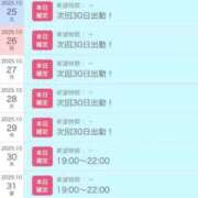 ヒメ日記 2025/10/22 19:48 投稿 桜庭みお【業界未経験】 素人専門キラキラ学園