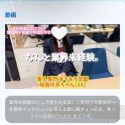 ヒメ日記 2025/11/08 14:18 投稿 桜庭みお【業界未経験】 素人専門キラキラ学園