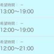 ヒメ日記 2025/12/23 17:33 投稿 桜庭みお【業界未経験】 素人専門キラキラ学園