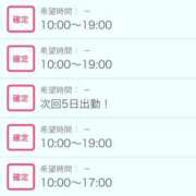 ヒメ日記 2026/03/01 19:25 投稿 桜庭みお【業界未経験】 素人専門キラキラ学園