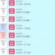 ヒメ日記 2026/03/17 21:15 投稿 桜庭みお【業界未経験】 素人専門キラキラ学園