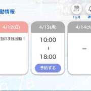 桜庭みお【業界未経験】 あした!! 素人専門キラキラ学園