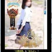 春野そよかぜ【PREMIUM】 なんとなんと‼️‼️😆 素人専門キラキラ学園