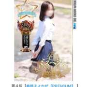 春野そよかぜ【PREMIUM】 本指名様へ🕊️ 素人専門キラキラ学園
