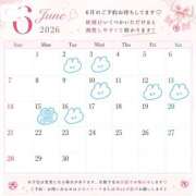 春野そよかぜ【PREMIUM】 6月の出勤予定 🪄︎︎◝✩ 素人専門キラキラ学園