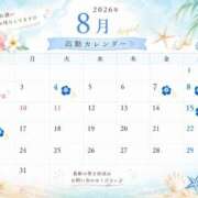 ヒメ日記 2026/07/23 20:45 投稿 春野そよかぜ【PREMIUM】 素人専門キラキラ学園
