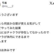 ヒメ日記 2026/03/09 11:05 投稿 川栄りお 素人専門キラキラ学園