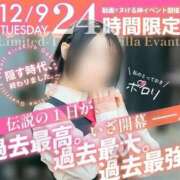 ヒメ日記 2025/12/08 20:48 投稿 百合園すい【PREMIUM】 素人専門キラキラ学園