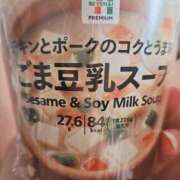 ヒメ日記 2025/12/04 20:48 投稿 夕張えみる【業界未経験】 素人専門キラキラ学園