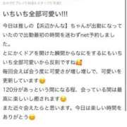 ヒメ日記 2026/03/27 14:05 投稿 浜辺かんな【PREMIUM】 素人専門キラキラ学園