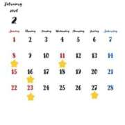 ヒメ日記 2026/01/25 12:18 投稿 春乃つぐみ【PREMIUM】 素人専門キラキラ学園