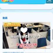 ヒメ日記 2025/11/19 19:48 投稿 星宮いちご【業界未経験】 素人専門キラキラ学園