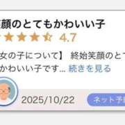 ヒメ日記 2025/10/23 14:48 投稿 中川あみ【業界未経験】 素人専門キラキラ学園