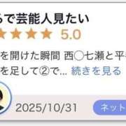 ヒメ日記 2025/11/18 00:18 投稿 中川あみ【業界未経験】 素人専門キラキラ学園