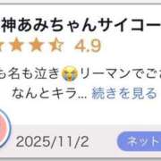 ヒメ日記 2025/12/19 17:18 投稿 中川あみ【業界未経験】 素人専門キラキラ学園