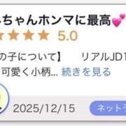 ヒメ日記 2026/01/19 10:33 投稿 中川あみ【業界未経験】 素人専門キラキラ学園