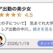 ヒメ日記 2026/01/30 18:33 投稿 中川あみ【業界未経験】 素人専門キラキラ学園