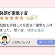 ヒメ日記 2026/06/20 11:55 投稿 中川あみ【業界未経験】 素人専門キラキラ学園