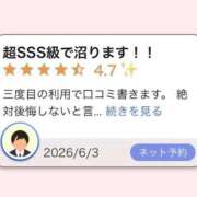ヒメ日記 2026/07/08 01:55 投稿 中川あみ【業界未経験】 素人専門キラキラ学園