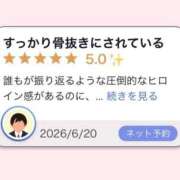 中川あみ【業界未経験】 お礼日記♡ 素人専門キラキラ学園