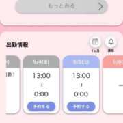ヒメ日記 2026/09/03 20:05 投稿 中川あみ【業界未経験】 素人専門キラキラ学園