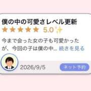 ヒメ日記 2026/09/09 06:15 投稿 中川あみ【業界未経験】 素人専門キラキラ学園