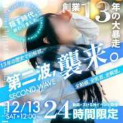 ヒメ日記 2025/12/12 20:33 投稿 森川こころ【優等生】 素人専門キラキラ学園