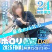 ヒメ日記 2025/12/27 10:33 投稿 森川こころ【優等生】 素人専門キラキラ学園
