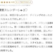 ヒメ日記 2026/03/06 20:25 投稿 森川こころ【優等生】 素人専門キラキラ学園