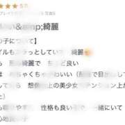 ヒメ日記 2026/03/09 23:35 投稿 森川こころ【優等生】 素人専門キラキラ学園