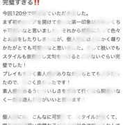 ヒメ日記 2026/04/14 07:35 投稿 森川こころ【優等生】 素人専門キラキラ学園