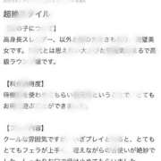 ヒメ日記 2026/05/03 16:25 投稿 森川こころ【優等生】 素人専門キラキラ学園