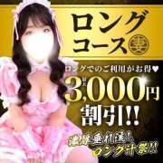 ヒメ日記 2026/08/19 07:50 投稿 ゆきの モアグループ丸妻厚木店