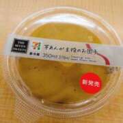 ヒメ日記 2025/11/13 14:58 投稿 あかり かりんと池袋東口店