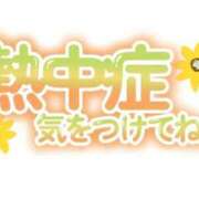 ヒメ日記 2026/04/11 10:25 投稿 みはる 完熟ばなな新宿