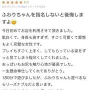ヒメ日記 2025/10/24 17:39 投稿 ふわり E+アイドルスクール　大阪・日本橋店