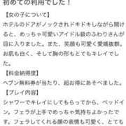 ヒメ日記 2025/10/25 17:27 投稿 ふわり E+アイドルスクール　大阪・日本橋店