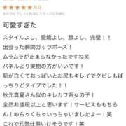 ヒメ日記 2025/10/29 14:15 投稿 ふわり E+アイドルスクール　大阪・日本橋店