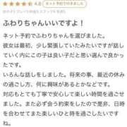ヒメ日記 2025/11/13 22:57 投稿 ふわり E+アイドルスクール　大阪・日本橋店