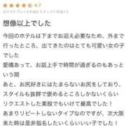 ふわり 【お礼写メ日記】 E+アイドルスクール　大阪・日本橋店
